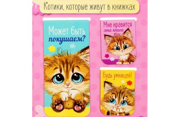 Кракен сайт наркота
