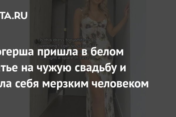 Сайты продаж наркотиков