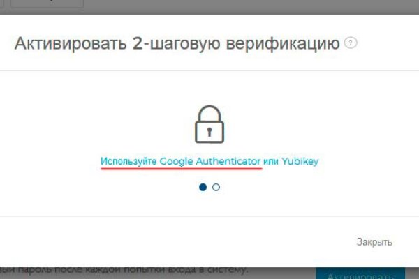 Dark net официальный сайт