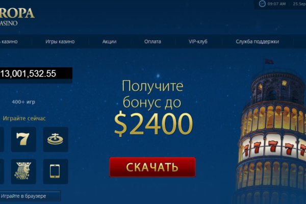 Ссылки тор браузер