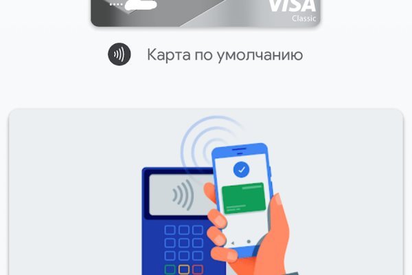 Кракен тор ссылка магазин
