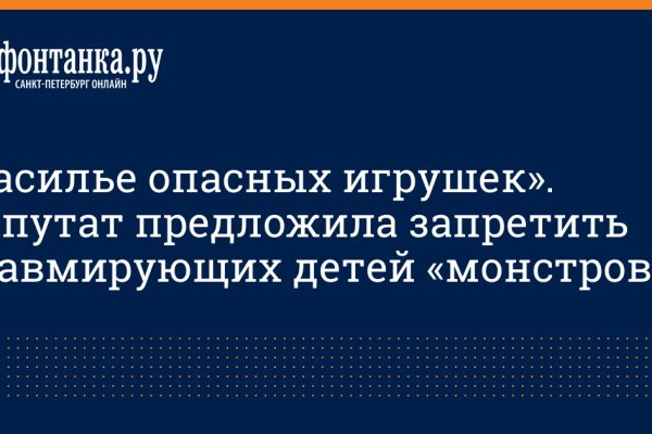 Кракен аватарка маркетплейс