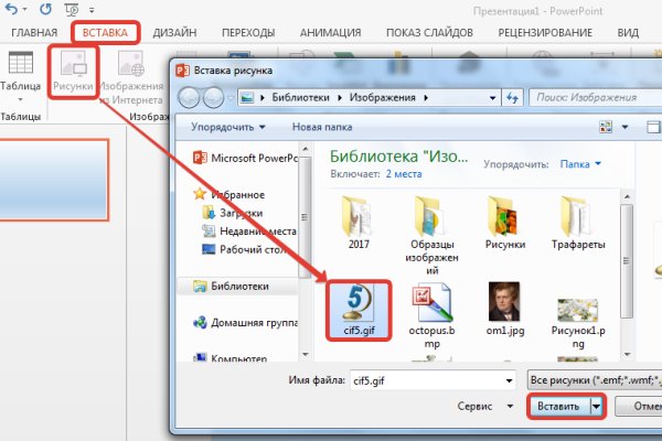 Доступ кракен