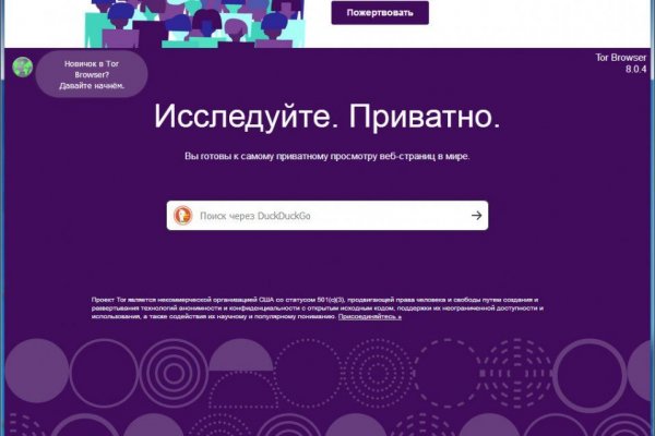 Кракен даркнет площадка ссылка
