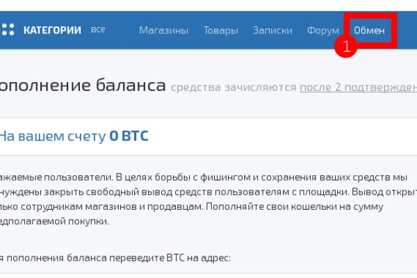 Кракен макет плейс