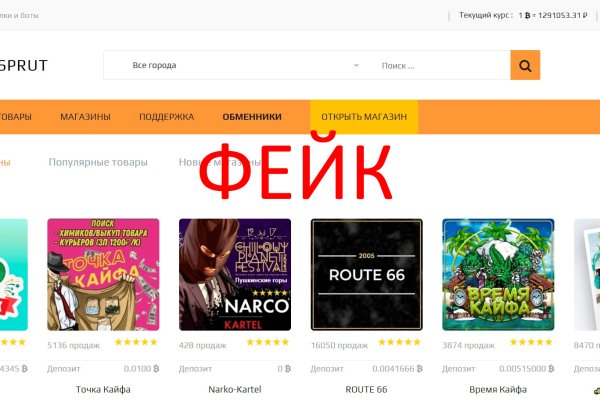 Найдется все kraken 2krn cc