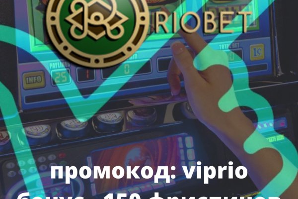 Пользователь не найден кракен
