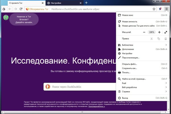 Сайт кракен рабочая ссылка