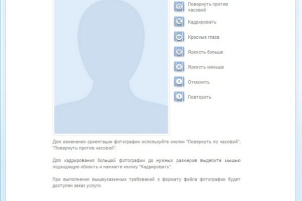 Каталог сайтов даркнет