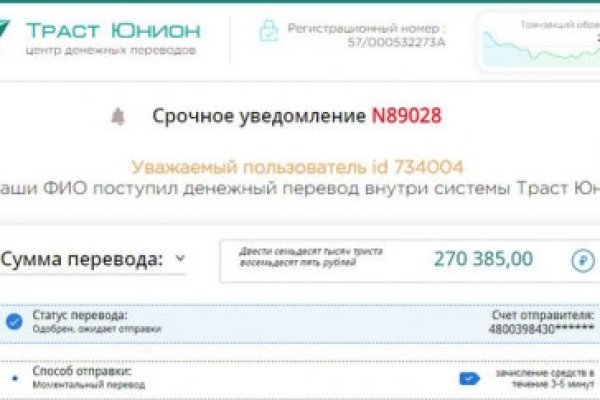 Кракен ссылка 2web