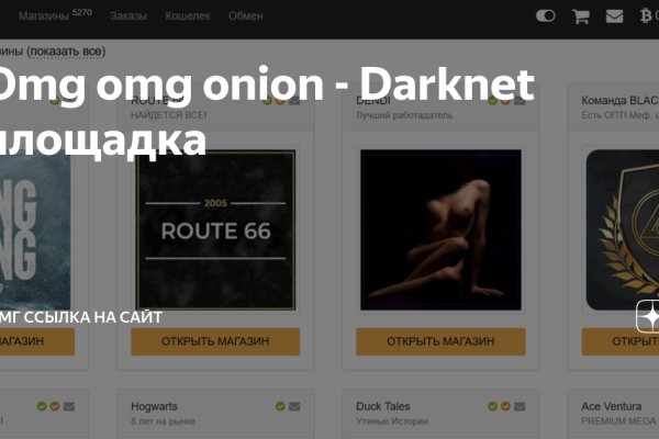 Кракен сайт 1kraken me официальный