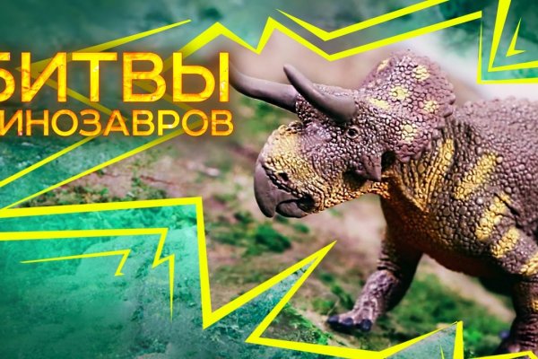 Сайт кракена в торе