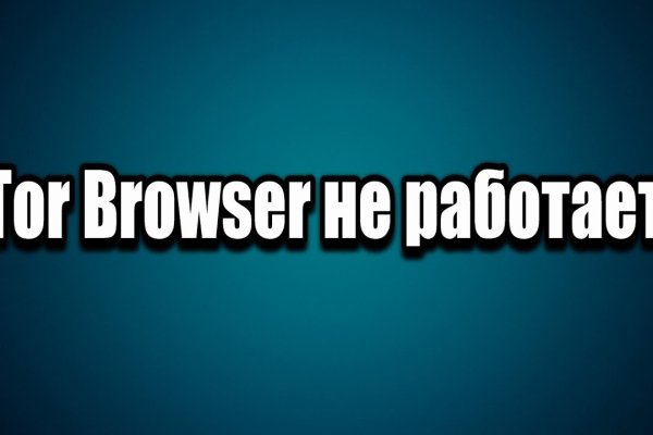 Кракен сайт ссылка тор браузере