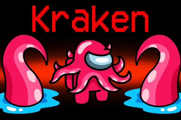 Kraken смылка