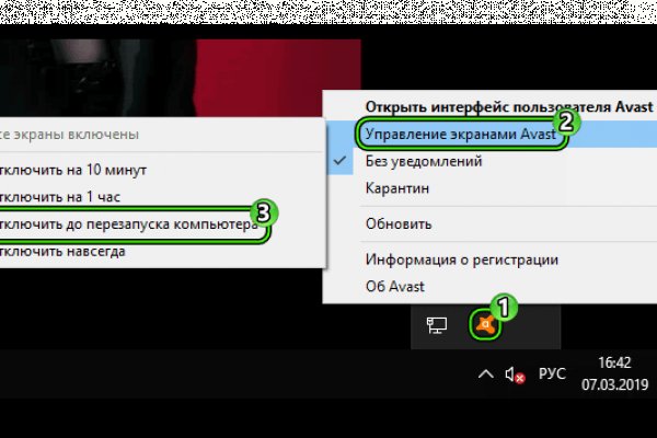 Кракен at