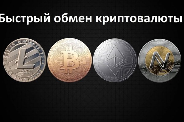 Kraken рынок