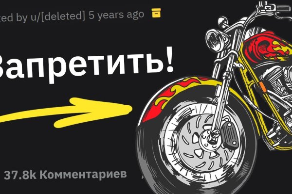 Кракен что можно купить