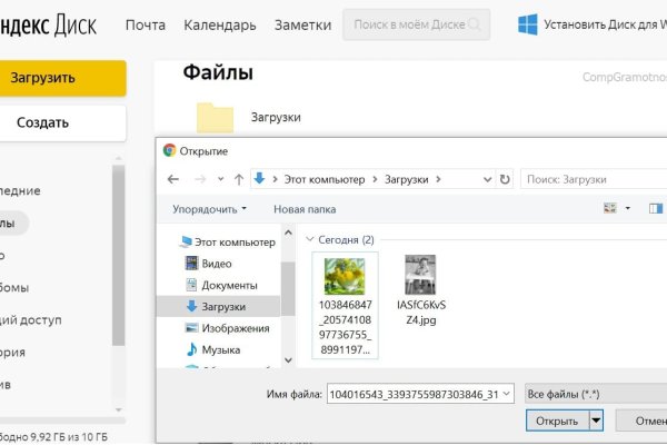 Кракен даркнет ссылка на сайт