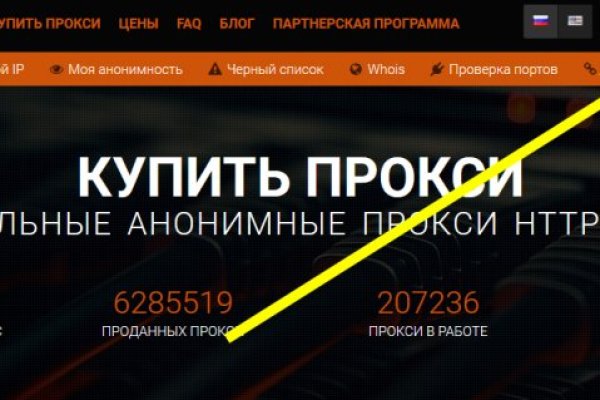 Ссылка на кракен в браузере