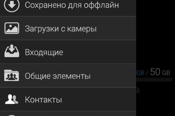 Маркет кракен маркетплейс