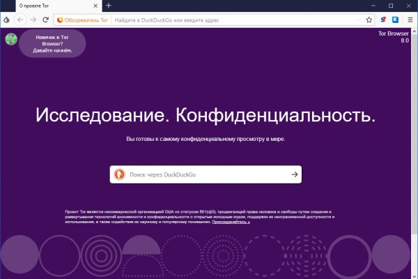 Сайт кракен 24