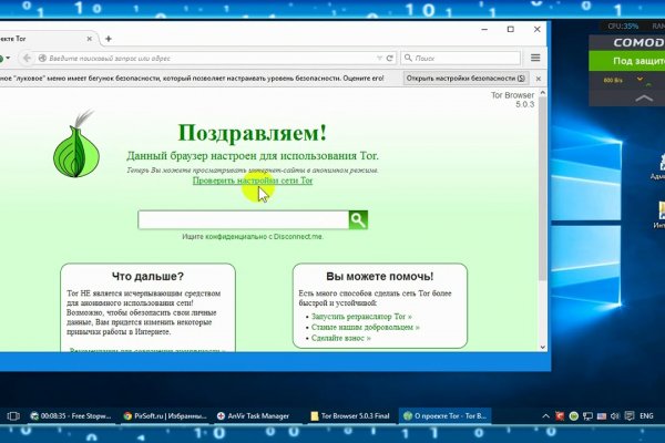 Адрес кракена