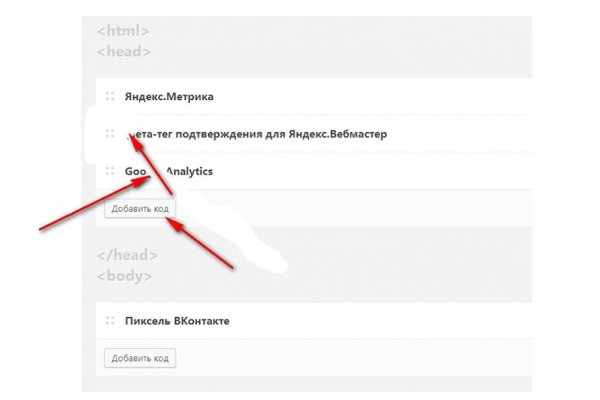 Kraken ссылка для тору