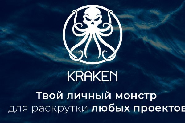 Кракен kr2web in маркетплейс