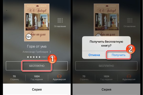 Кракен сайт как зайти