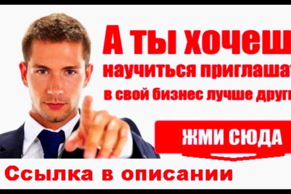 Ссылка кракен не работает