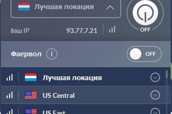 Кракен интернет площадка