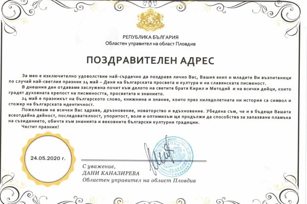 Настоящая ссылка на кракен
