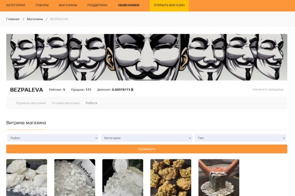 Kraken что это за магазин