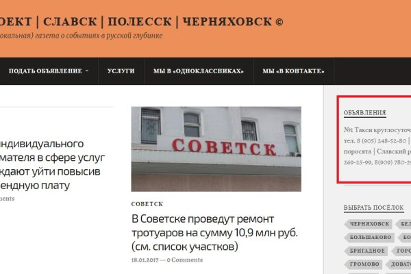 Сайт kraken darknet