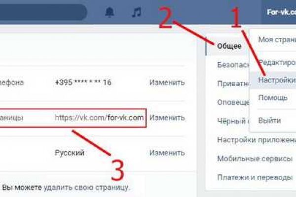 Kraken зеркала маркетплейс