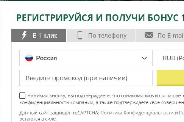 Как зайти на кракен в торе
