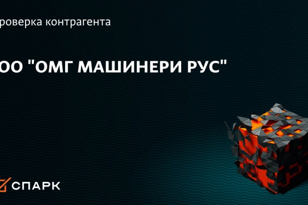 Что с кракеном сегодня сайт