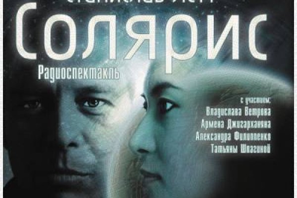 Кракен сайт биз