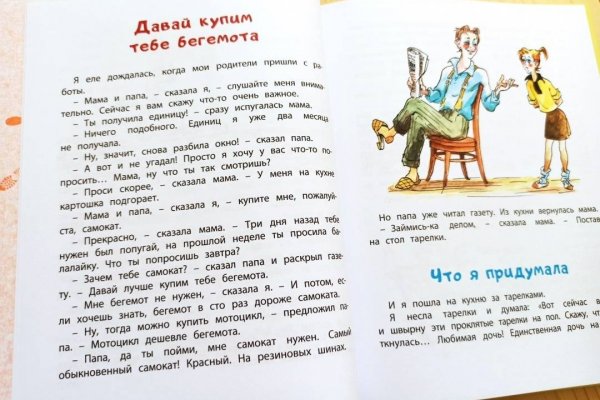 Кракен маркетплейс откуда взялся