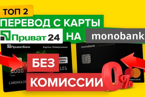 Как войти в даркнет