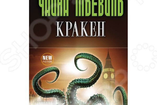 Ссылка кракен kraken014 com