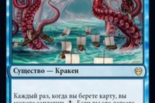 Kraken istand onion ссылка