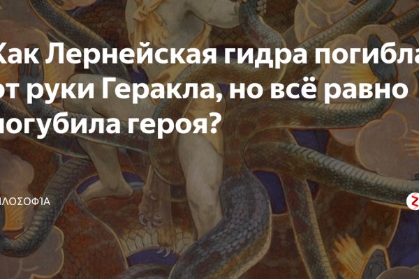 Поддержка кракен шоп