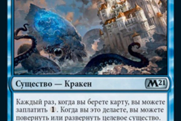 Сайт кракен рабочая ссылка
