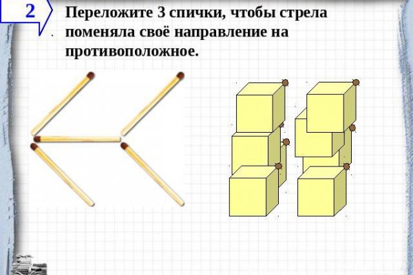 Новая ссылка кракена