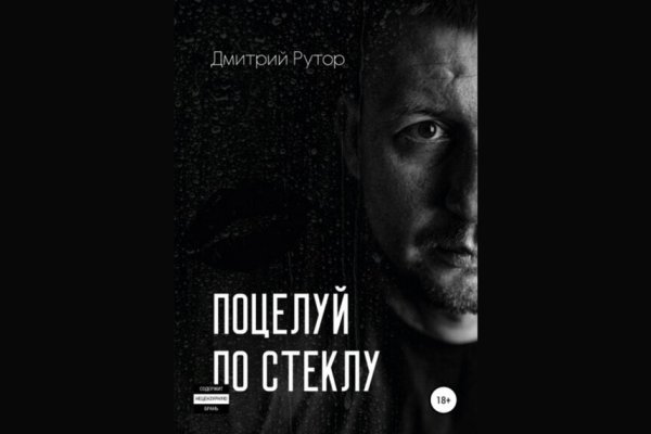 Кракен адрес даркнет