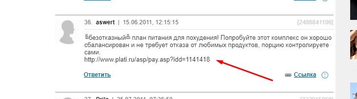 Актуальная ссылка на кракен